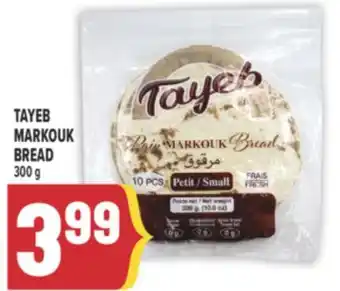 Marché Adonis TAYEB MARKOUK BREAD offer