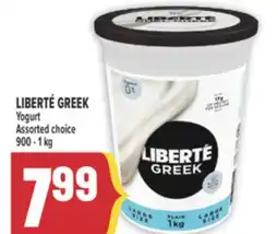 Marché Adonis LIBERTÉ GREEK Yogurt offer