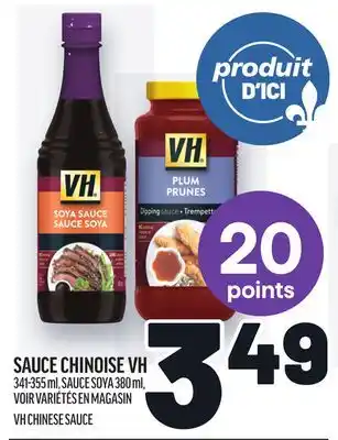 Metro SAUCE CHINOISE VH | VH CHINESE SAUCE offer