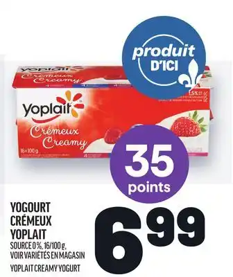 Metro YOGOURT CRÉMEUX YOPLAIT | YOPLAIT CREAMY YOGURT offer