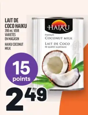 Metro LAIT DE COCO HAIKU HAIKU COCONUT MILK offer