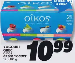 IGA OIKOS GREEK YOGURT offer