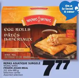 IGA WONG WING FROZEN ASIAN MEAL offer