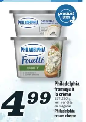 Marché Richelieu PHILADELPHIA FROMAGE À LA CRÈME | PHILADELPHIA CREAM CHEESE offer