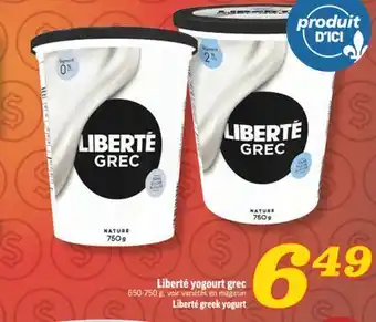 Marché Richelieu LIBERTÉ YOGOURT GREC | LIBERTÉ GREEK YOGURT offer