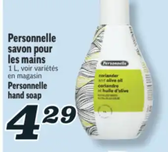 Marché Richelieu PERSONNELLE POUR LES MAINS MAGASIN HAND SOAP | PERSONNELLE HAND SOAP offer