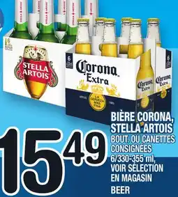 Marche Ami BIÈRE CORONA, STELLA ARTOIS | BEER offer