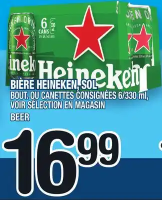 Marche Ami BIÈRE HEINEKEN, SOL | BEER offer