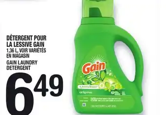 Marche Ami DÉTERGENT POUR LA LESSIVE GAIN | GAIN LAUNDRY DETERGENT offer