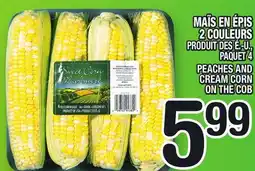 Marche Ami MAÏS EN ÉPIS 2 COULEURS | PEACHES AND CREAM CORN ON THE COB offer