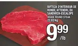 Marche Ami BIFTECK D'INTÉRIEUR DE RONDE, ATTENDRI, OU SANDWICH-ESCALOPE | INSIDE ROUND STEAK offer