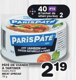 Marches Tradition PARIS PÂTÉ MEAT SPREAD offer