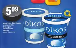 Maxi YOGOURT GREC OÎKOS DANONE | Greek yogurt, 650/750 G offer