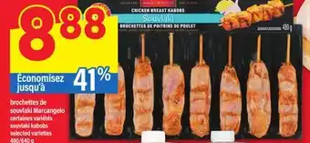 Maxi BROCHETTES DE SOUVLAKI MARCANGELO, 480/640 g offer