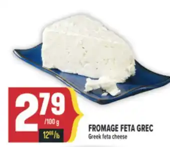 Marché Adonis FROMAGE FETA GREC | GREEK FETA CHEESE offer