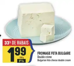 Marché Adonis FROMAGE FETA BULGARE DOUBLE CRÈME | BULGARIAN FETA CHEESE DOUBLE CREAM offer