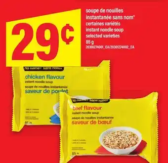 Maxi SOUPE DE NOUILLES INSTANTANÉE SANS NOM | INSTANT NOODLE SOUP, 85 g offer