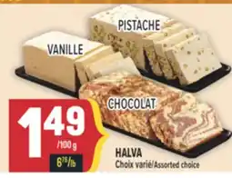 Marché Adonis PISTACHE VANILLE CHOCOLAT HALVA offer