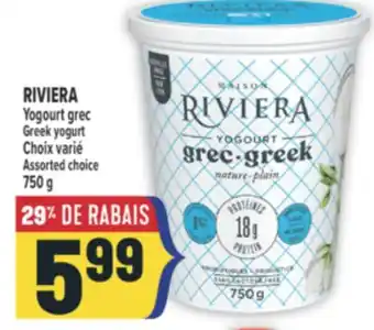 Marché Adonis RIVIERA YOGOURT GREC | GREEK YOGURT offer