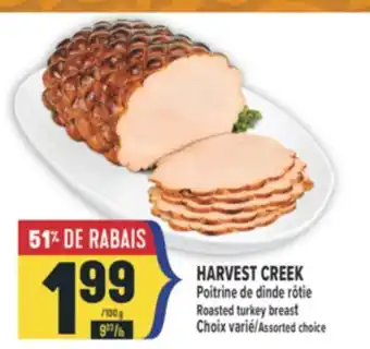 Marché Adonis HARVEST CREEK POITRINE DE DINDE RÔTIE | ROASTED TURKEY BREAST offer