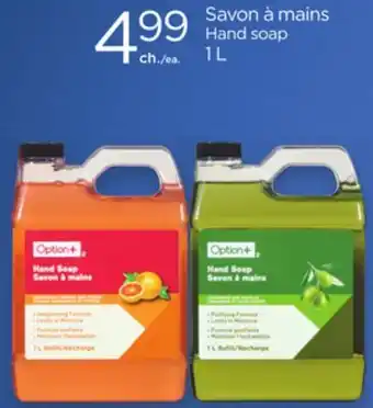 Proxim OPTION + Hand soap offer