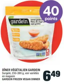 Super C DÎNER VÉGÉTALIEN GARDEIN | GARDEIN FROZEN VEGAN DINNER offer