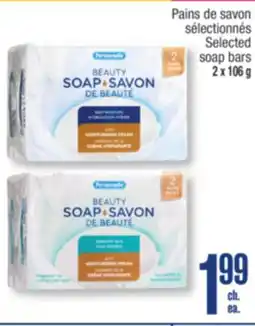 Jean Coutu PERSONNELLE Selected soap bars offer