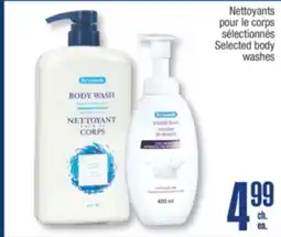 Jean Coutu Personnelle Selected body washes offer