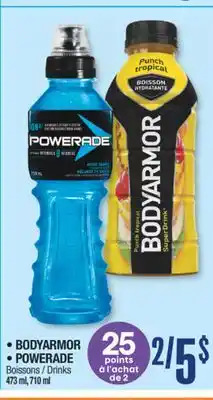 Jean Coutu BODYARMOR, POWERADE Drinks offer