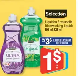 Jean Coutu SELECTION Dishwashing liquids offer