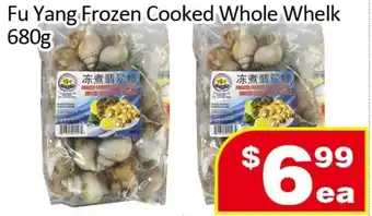 Jian Hing Supermarket Fu Yang Frozen Cooked Whole Whelk offer