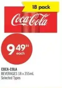 Shoppers Drug Mart Coca-Cola offer