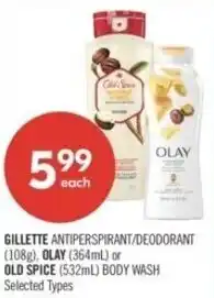 Shoppers Drug Mart Gillette antiperspirant/deodorant offer