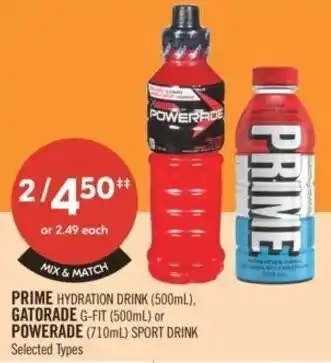 Shoppers Drug Mart Prime hydration drink, gatorade g-fit or powerade sport drink offer