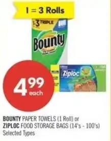 Shoppers Drug Mart Bounty paper towels and Ziploc food storage bags offer