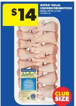 Real Canadian Superstore SUFRA HALAL CHICKEN DRUMSTICKS offer