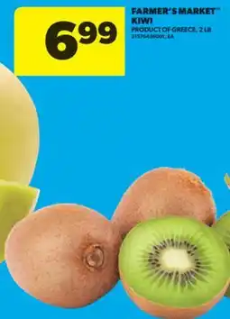 Real Canadian Superstore FARMER'S MARKET KIWI, 2 LB offer