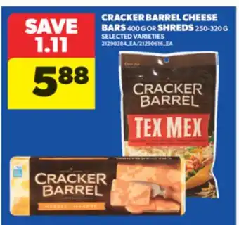 Real Canadian Superstore CRACKER BARREL CHEESE BARS 400 G OR SHREDS 250-320 G offer