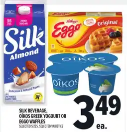 Metro SILK BEVERAGE, OÎKOS GREEK YOGOURT OR EGGO WAFFLES offer