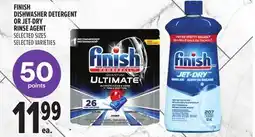 Metro FINISH DISHWASHER DETERGENT OR JET-DRY RINSE AGENT offer