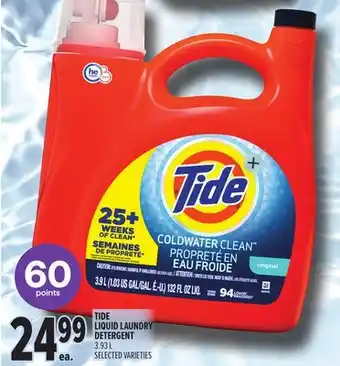 Metro TIDE LIQUID LAUNDRY DETERGENT offer