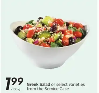 Sobeys Greek Salad offer