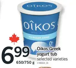 Fortinos OIKOS GREEK YOGURT TUB, 650/750 g offer