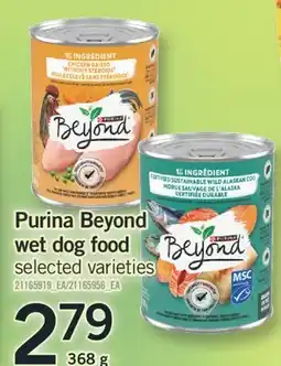 Fortinos PURINA BEYOND WET DOG FOOD, 368G offer