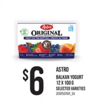 Loblaws ASTRO BALKAN YOGURT 12X100G offer