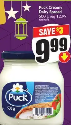 Chalo FreshCo Puck Creamy Dairy Spread 500 g offer