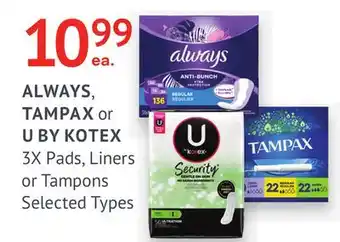 Remedy's RX ALWAYS, TAMPAX or U BY KOTEX offer