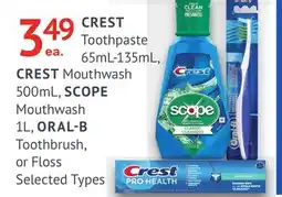 Remedy's RX CREST, SCOPE or ORAL-B offer