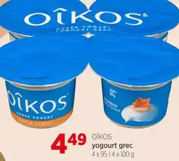 Avril yogourt grec offer