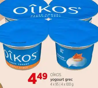 Avril yogourt grec offer